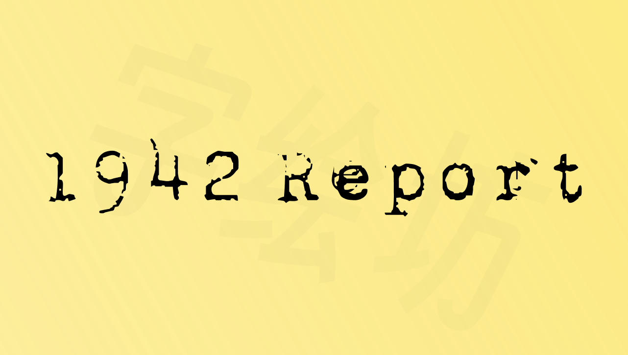 1942 Report